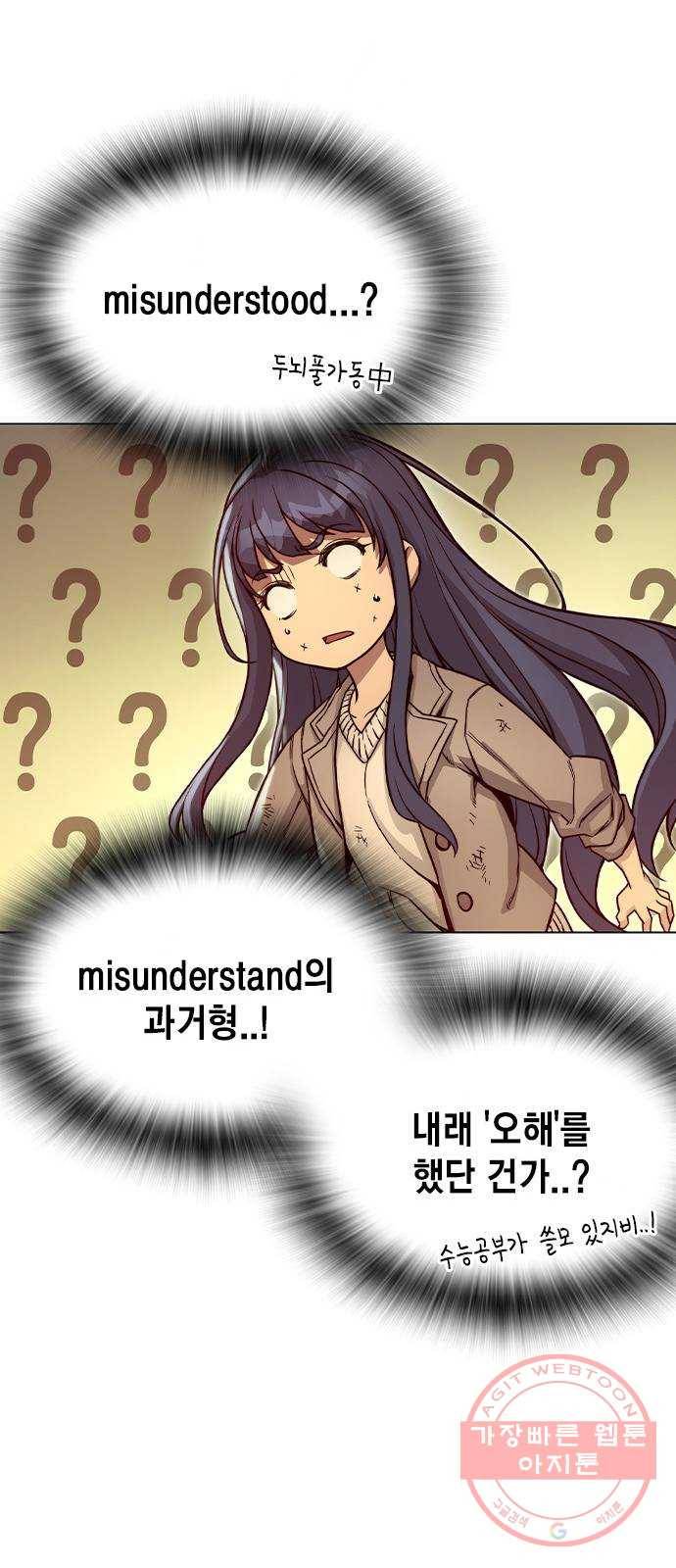 더 퀸즈 7화 11