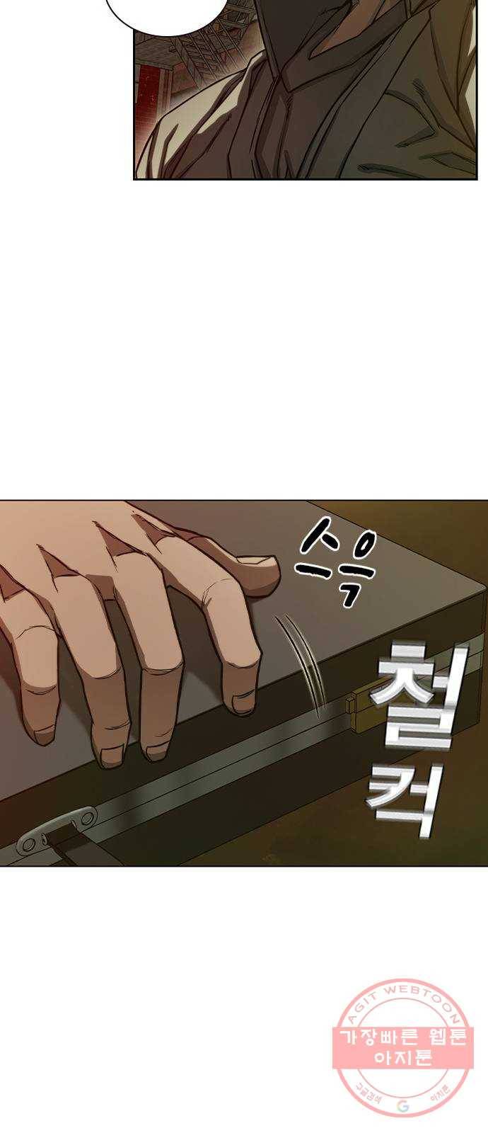 더 퀸즈 7화 13