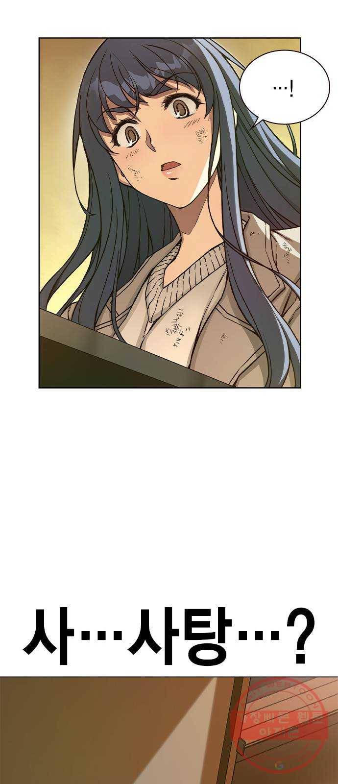 더 퀸즈 7화 14