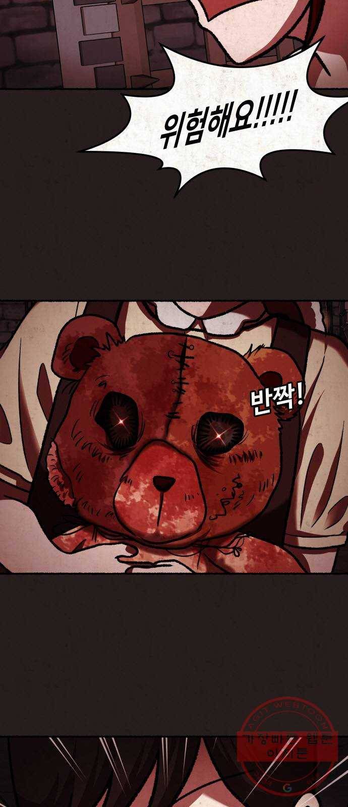 방탈출 시즌3 46화 쓰레기. 사회로 나오다! 6