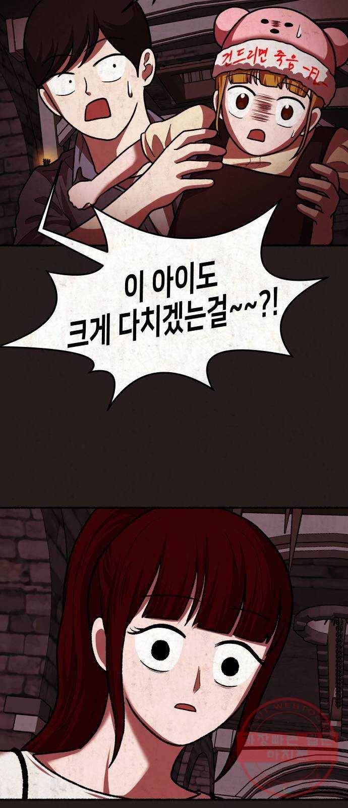 방탈출 시즌3 46화 쓰레기. 사회로 나오다! 14