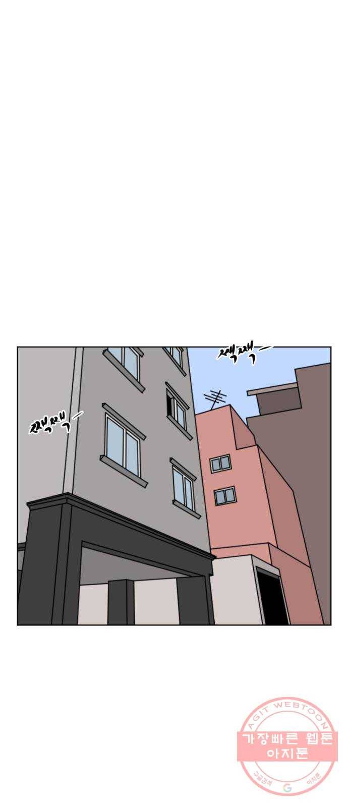 언덕 위의 제임스 316화 돼지 인간 (1) 1