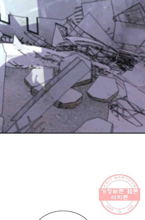 링 오브 가디언 158화 5