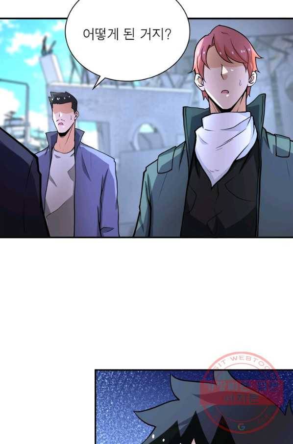 링 오브 가디언 158화 6