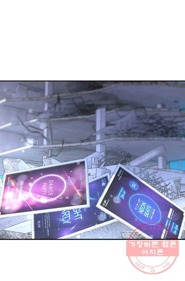 링 오브 가디언 158화 11