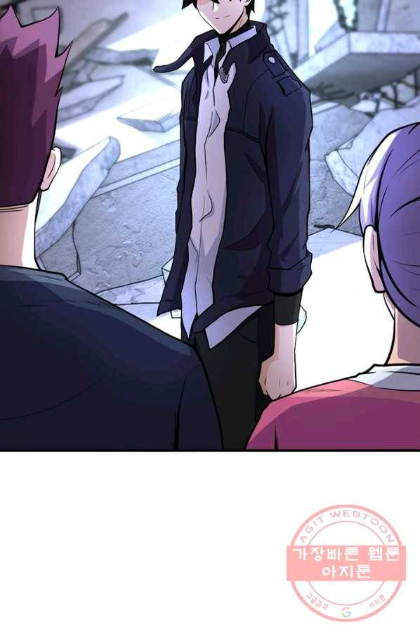 링 오브 가디언 158화 14