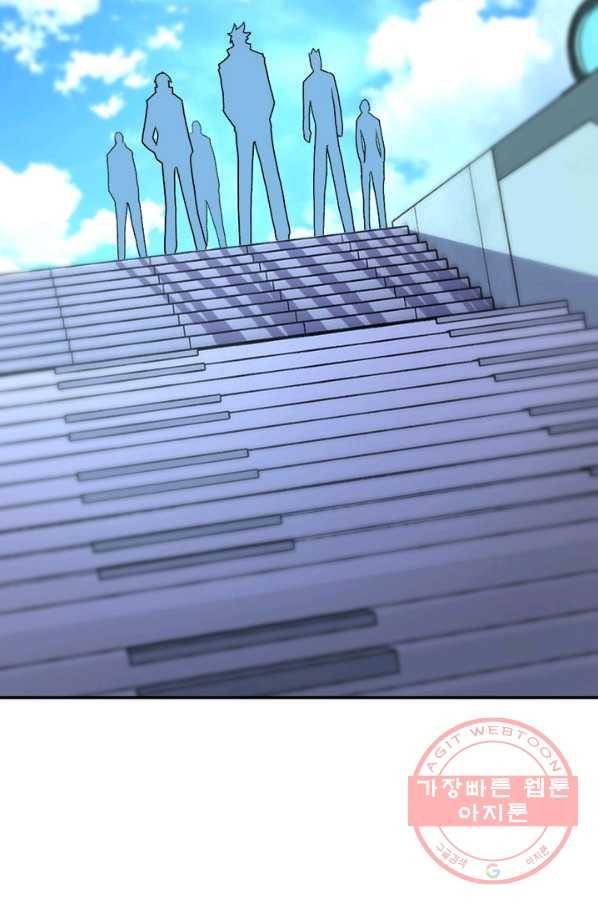 링 오브 가디언 158화 16