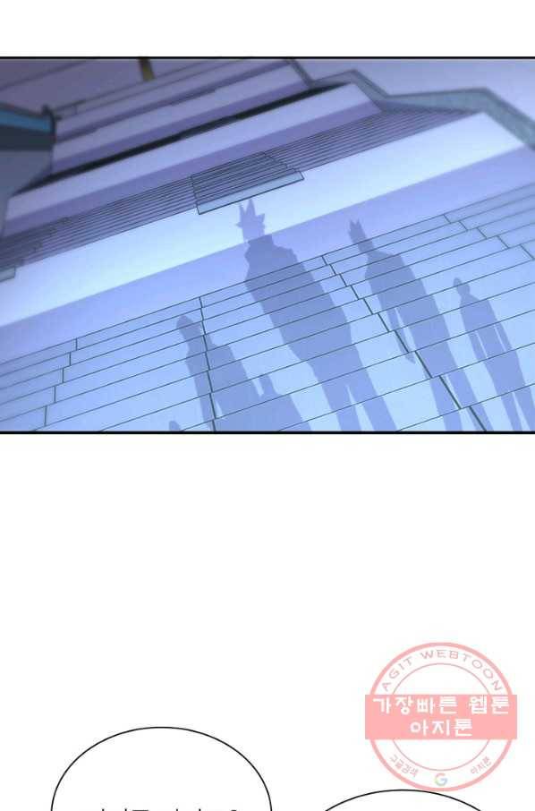 링 오브 가디언 158화 17