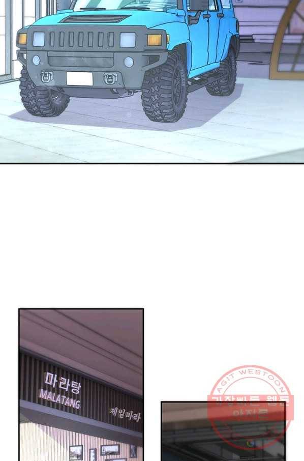 링 오브 가디언 158화 27