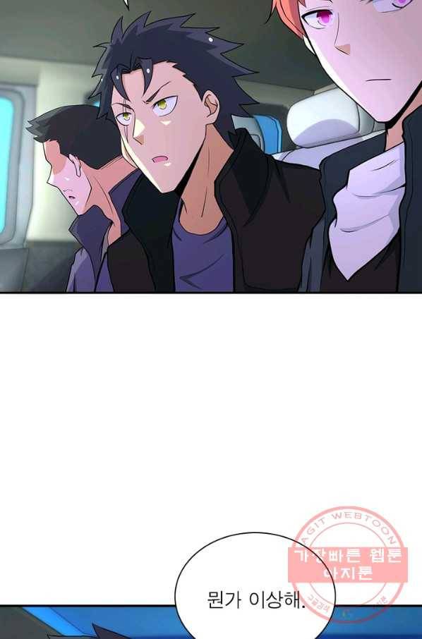 링 오브 가디언 158화 29