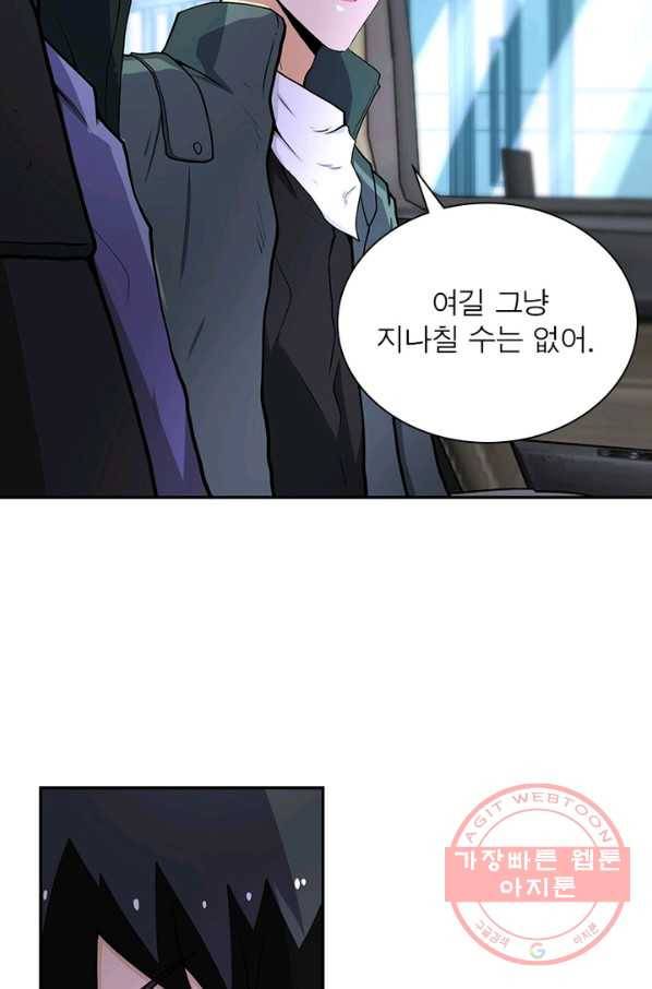 링 오브 가디언 158화 35