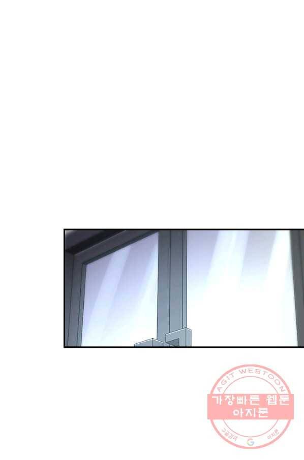 링 오브 가디언 158화 41