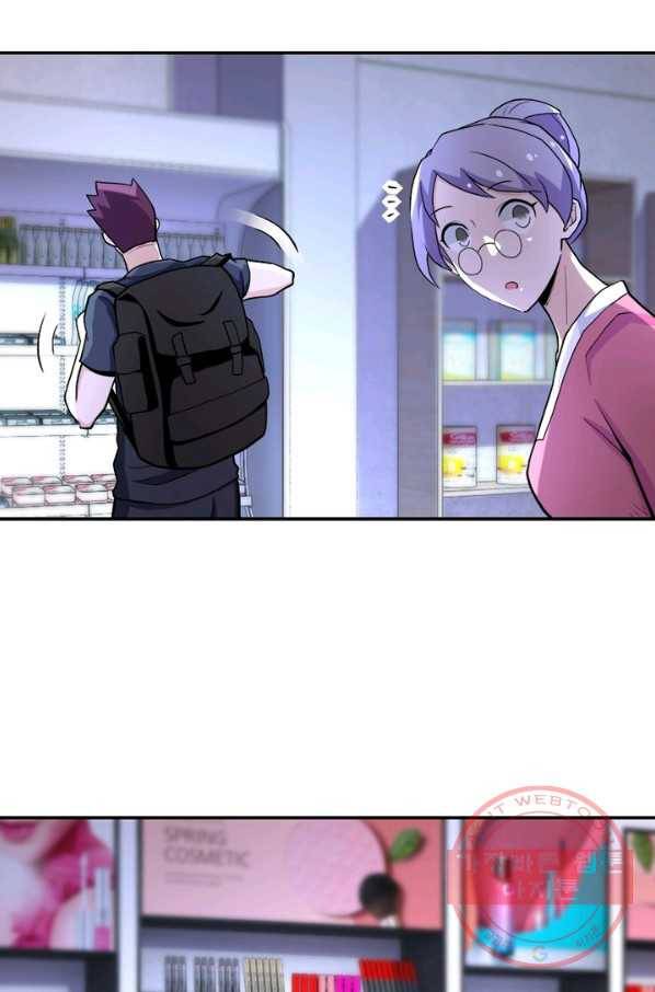 링 오브 가디언 158화 42