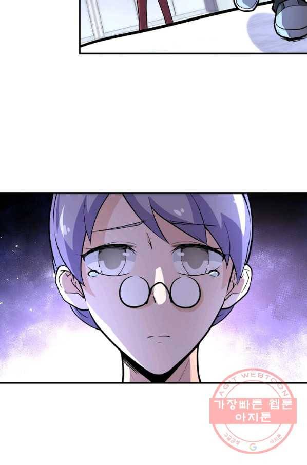 링 오브 가디언 158화 53