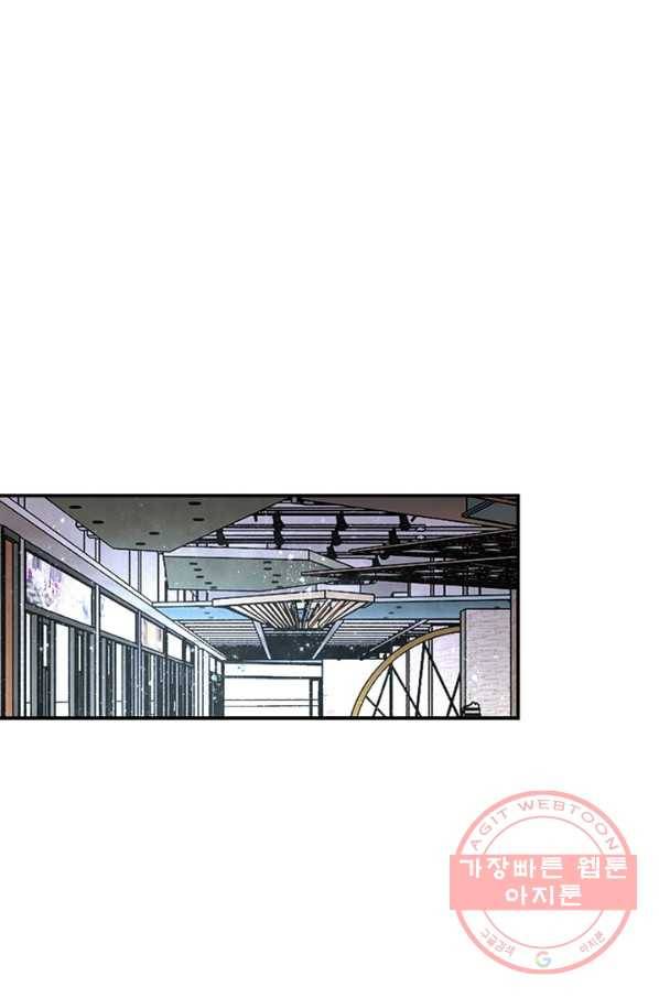 링 오브 가디언 158화 54