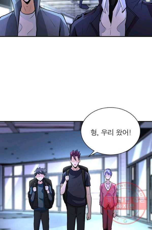 링 오브 가디언 158화 57
