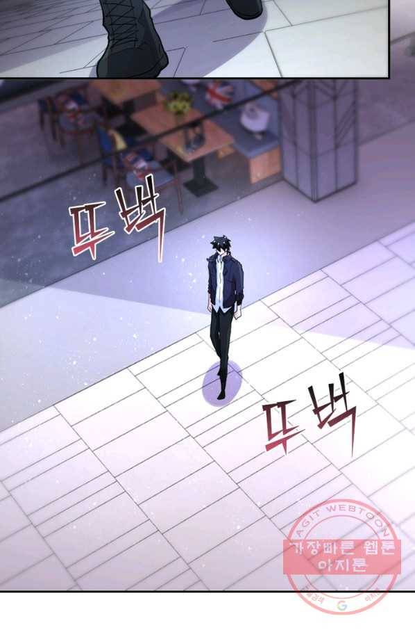 링 오브 가디언 158화 64