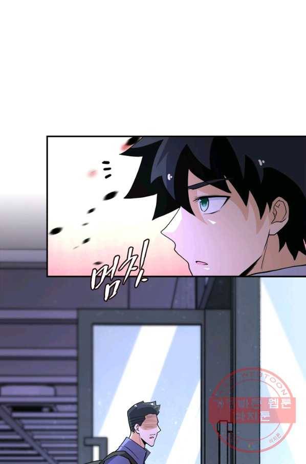 링 오브 가디언 158화 65
