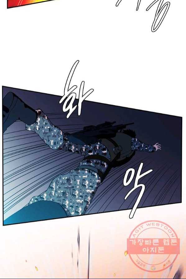 마도총격 강철의 스나이퍼 2화 5
