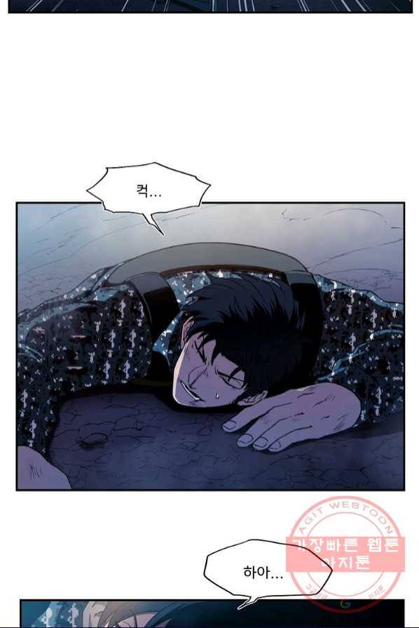 마도총격 강철의 스나이퍼 2화 10