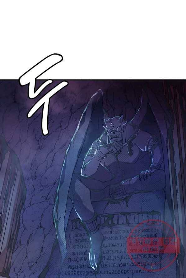 마도총격 강철의 스나이퍼 2화 12
