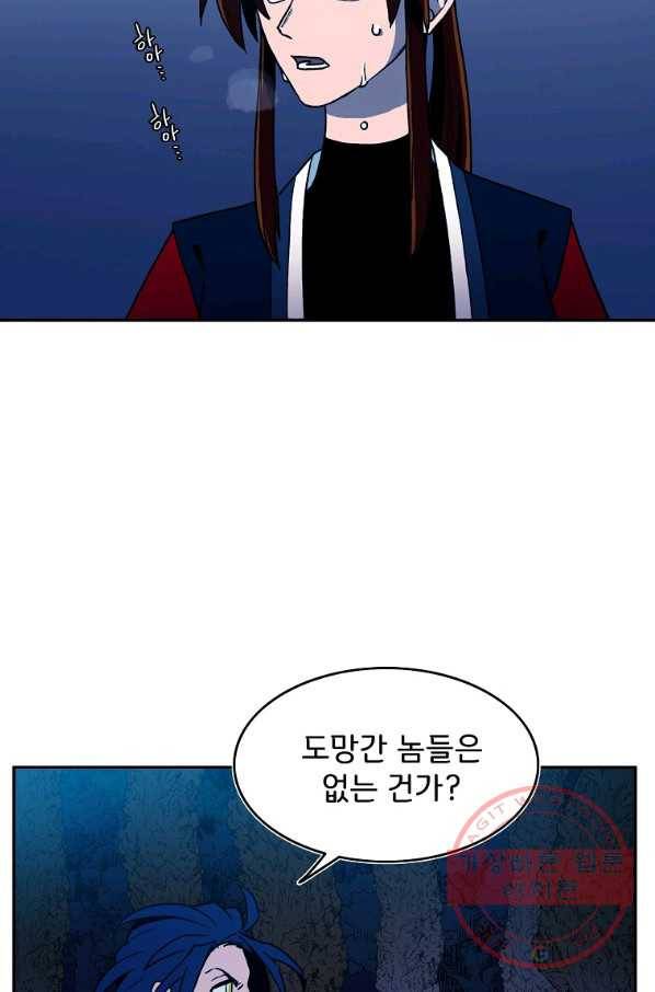 마도총격 강철의 스나이퍼 12화 7