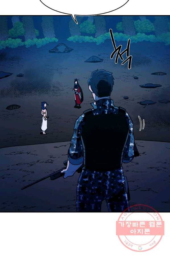 마도총격 강철의 스나이퍼 12화 10