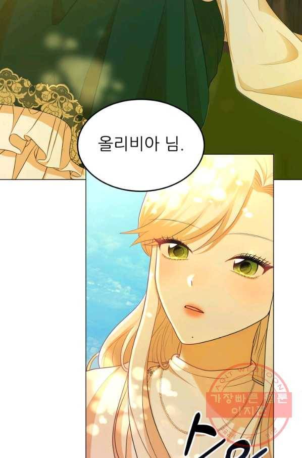 악역도 귀찮아서 6화 3