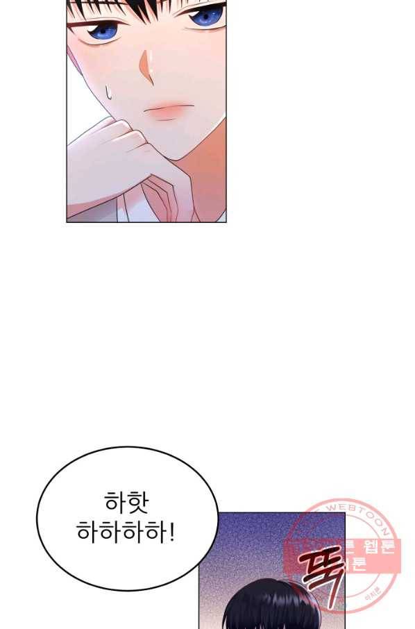 악역도 귀찮아서 6화 59