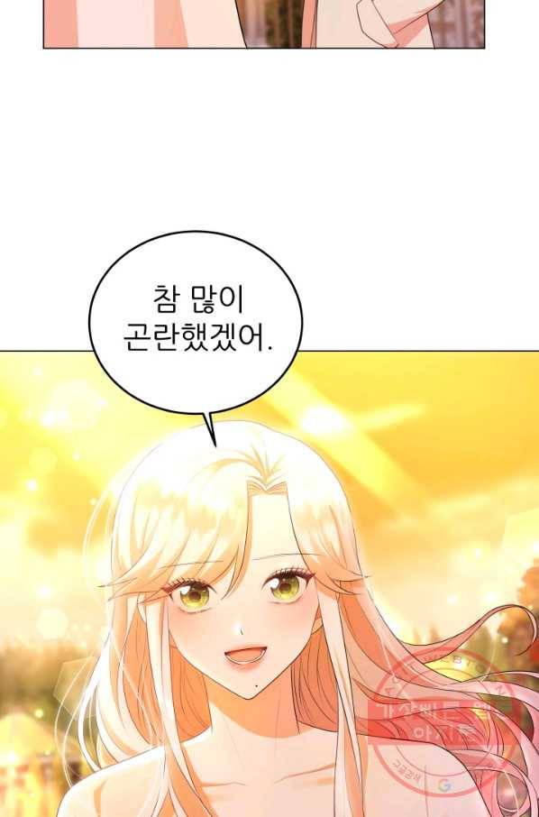 악역도 귀찮아서 6화 85