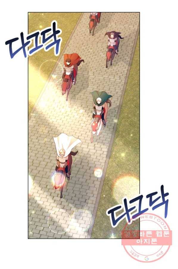 악역도 귀찮아서 14화 59