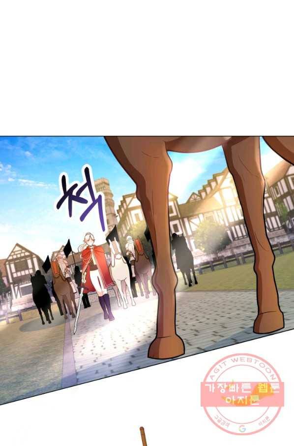 악역도 귀찮아서 14화 60