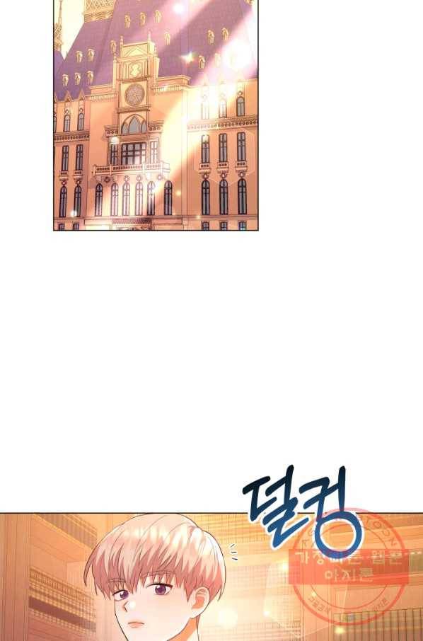 악역도 귀찮아서 14화 79