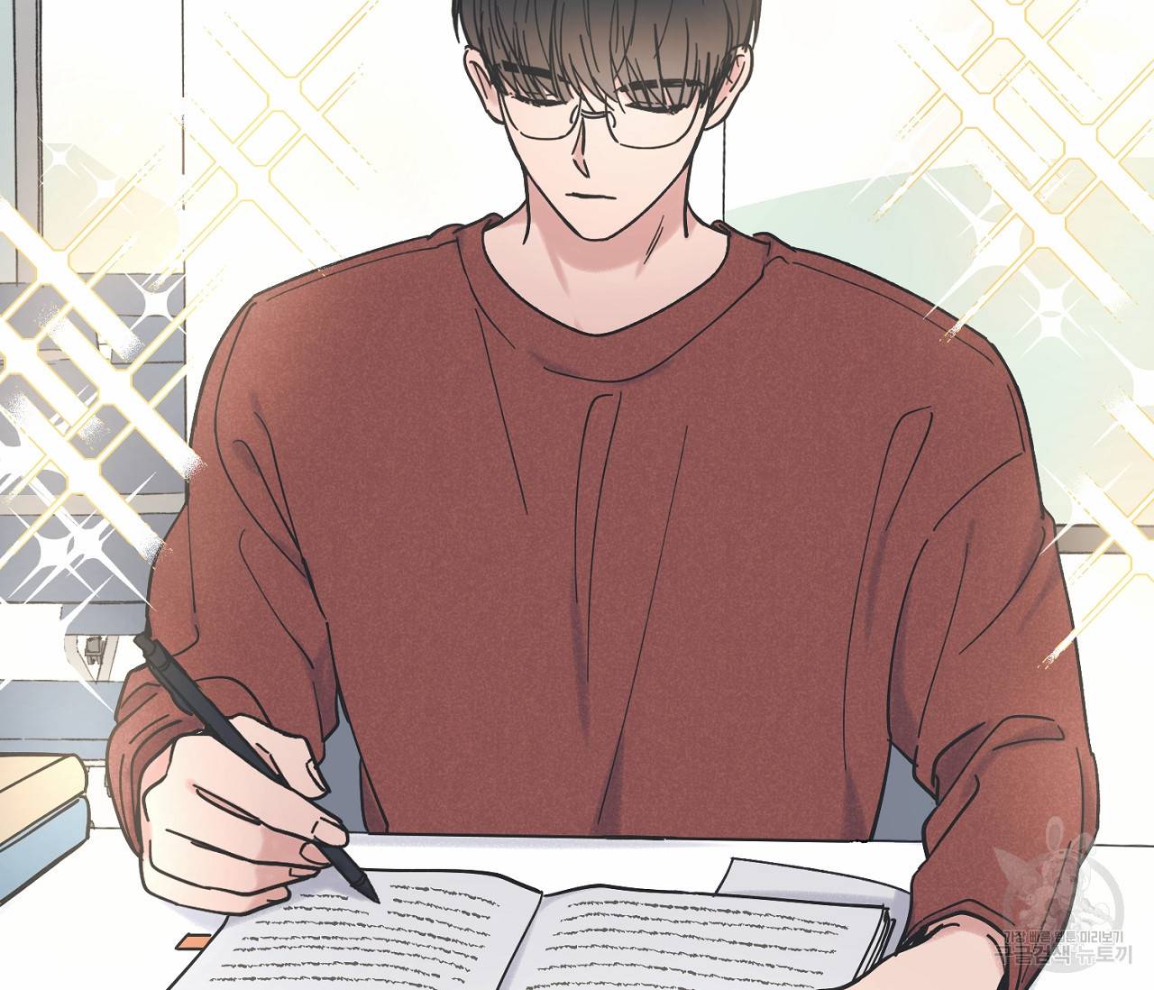 별과 별 사이 36화 8
