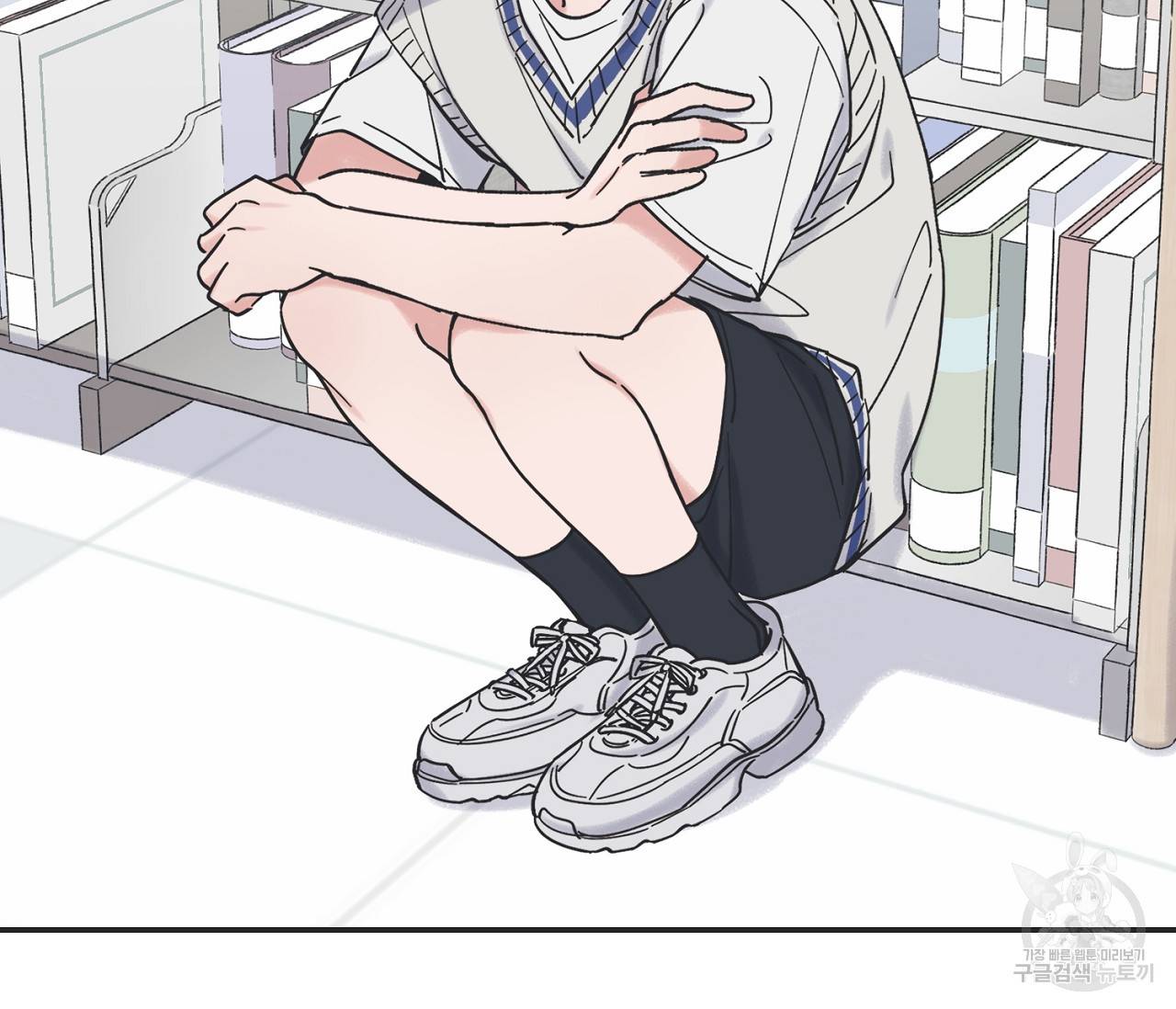 별과 별 사이 36화 27