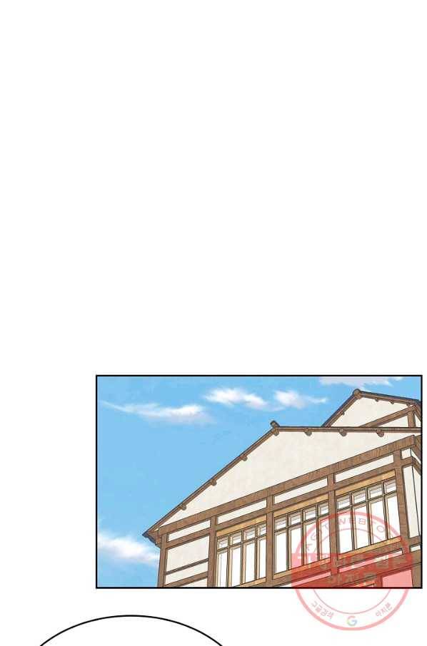 샐러드 데이즈 - 58화 1