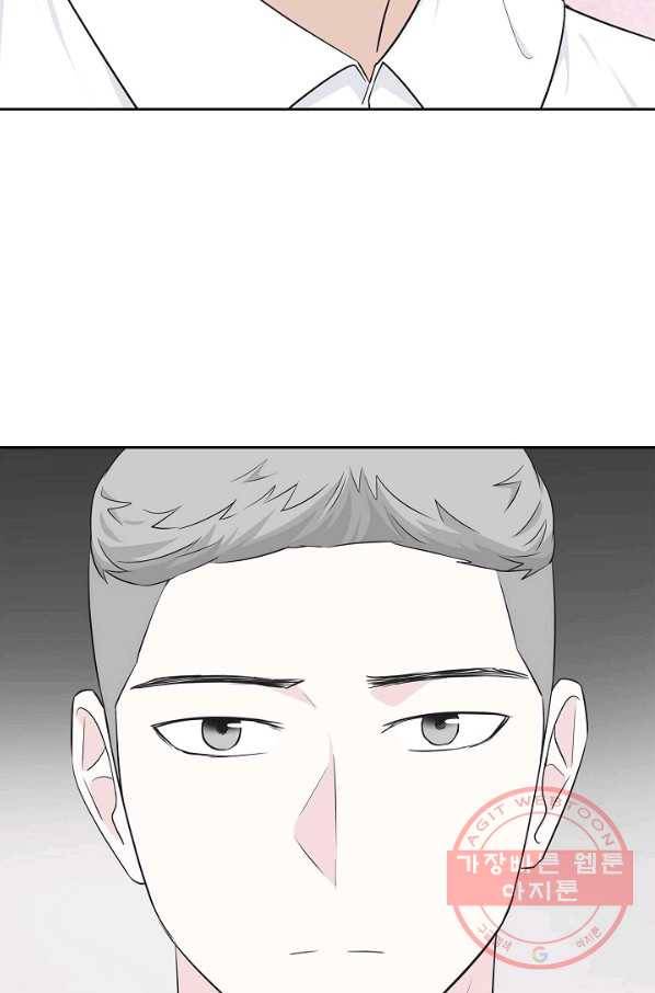 샐러드 데이즈 - 58화 3