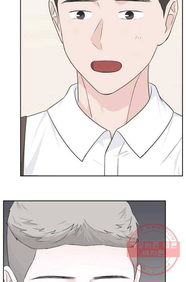 샐러드 데이즈 - 58화 9