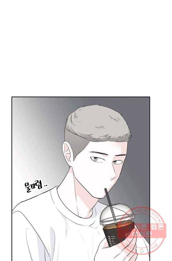샐러드 데이즈 - 58화 11