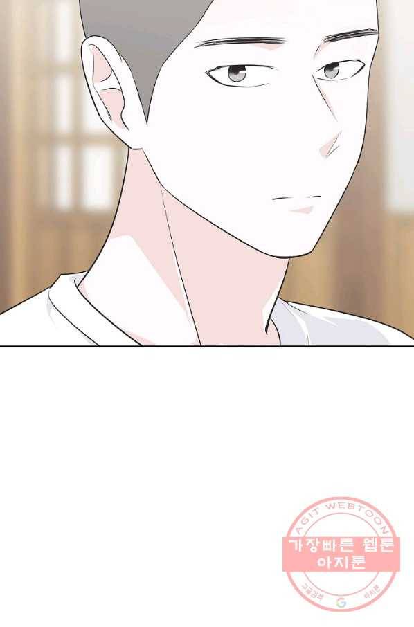 샐러드 데이즈 - 58화 17