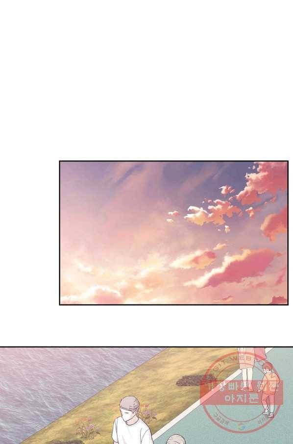 샐러드 데이즈 - 58화 18