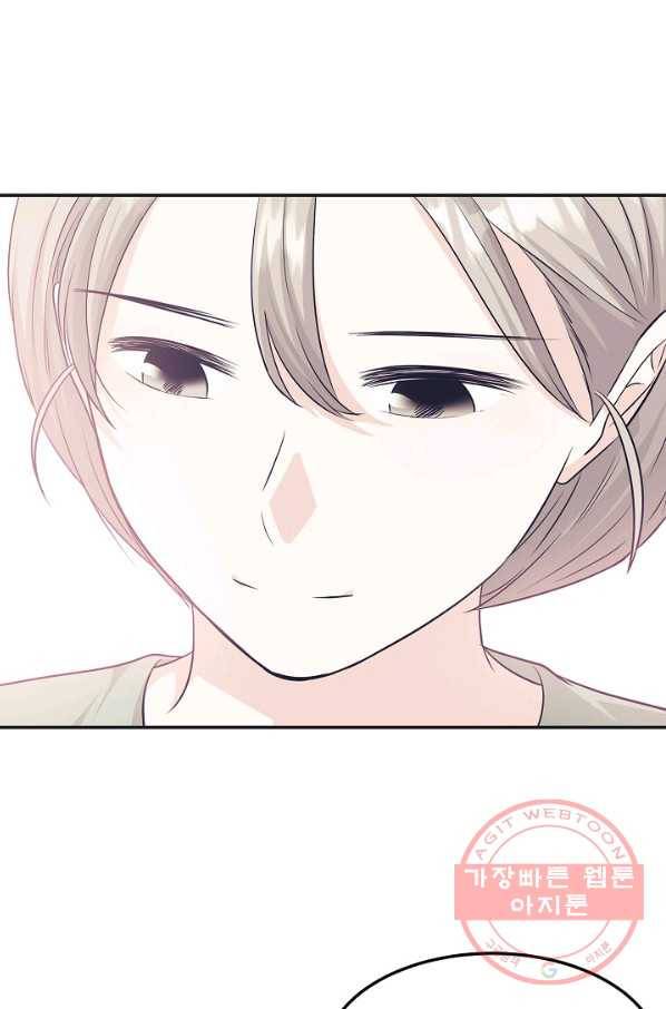 샐러드 데이즈 - 58화 28