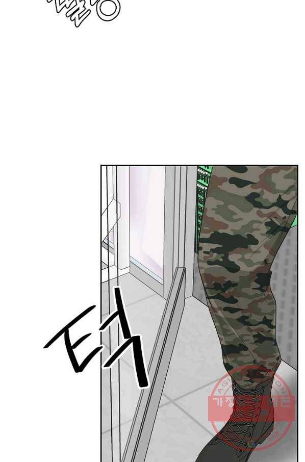 샐러드 데이즈 - 58화 55