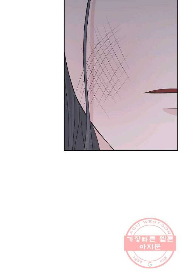 샐러드 데이즈 - 58화 74