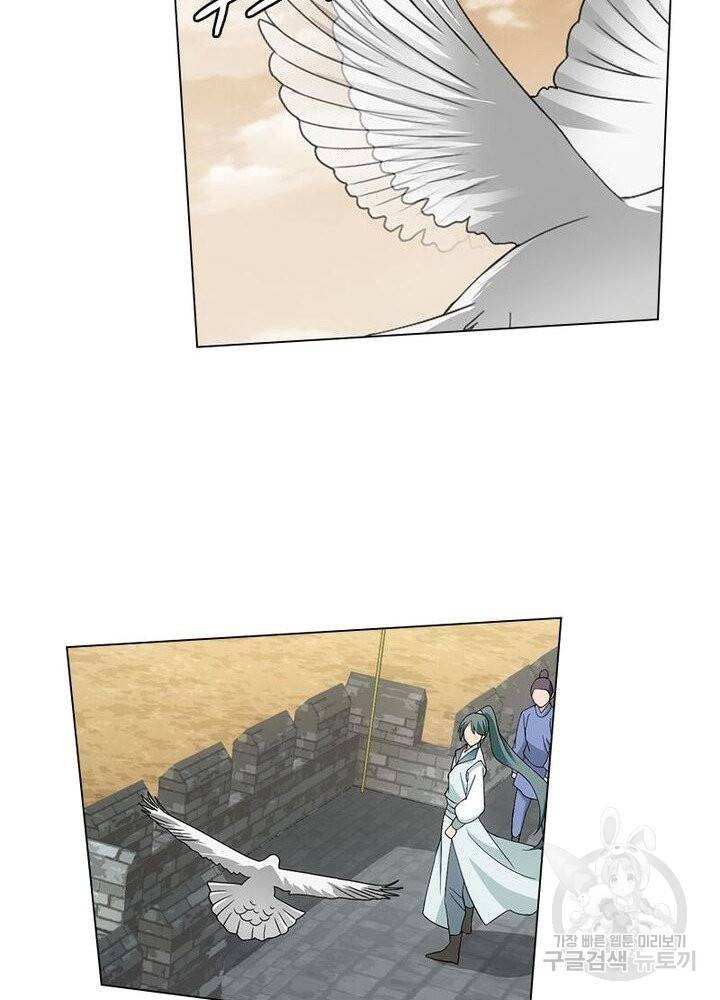 황자님 거기 있어줄래요 163화 6