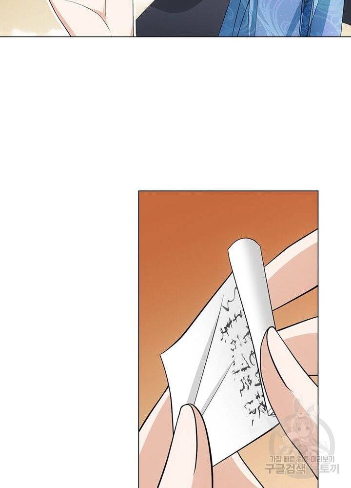 황자님 거기 있어줄래요 163화 8