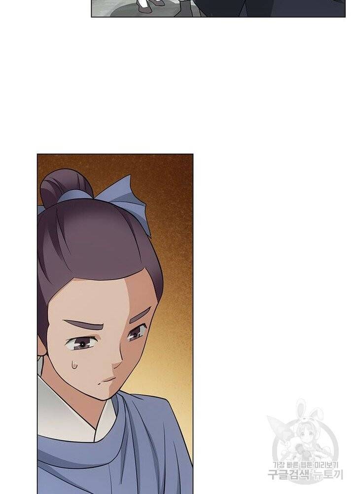 황자님 거기 있어줄래요 163화 11