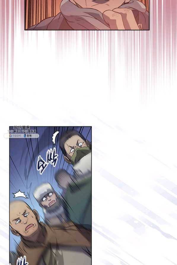 신마경천기 163화 7