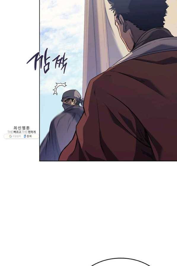 신마경천기 163화 13