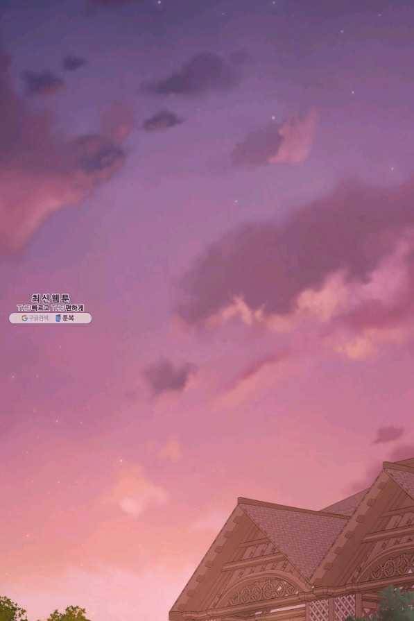 메리지 앤 소드 26화 2